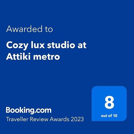 Cozy Lux Studio At Attiki Metro Daire Atina Dış mekan fotoğraf